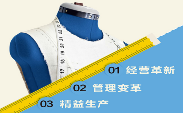 精益咨詢公司提供企業(yè)培訓(xùn)方案