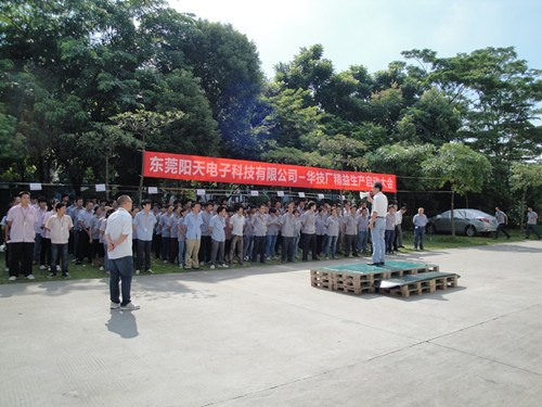 陽天聯(lián)手高勝啟動(dòng)變革 雙方攜手共創(chuàng)企業(yè)佳績