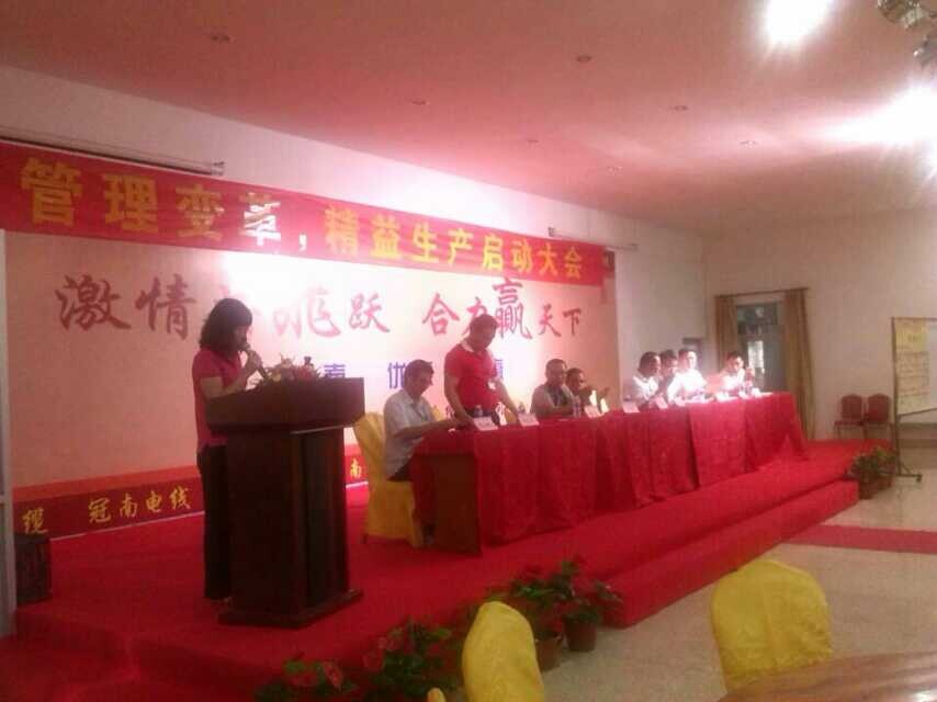 粵佳信召開管理變革啟動(dòng)動(dòng)大會(huì) 攜手高勝齊力共推企業(yè)更上臺階