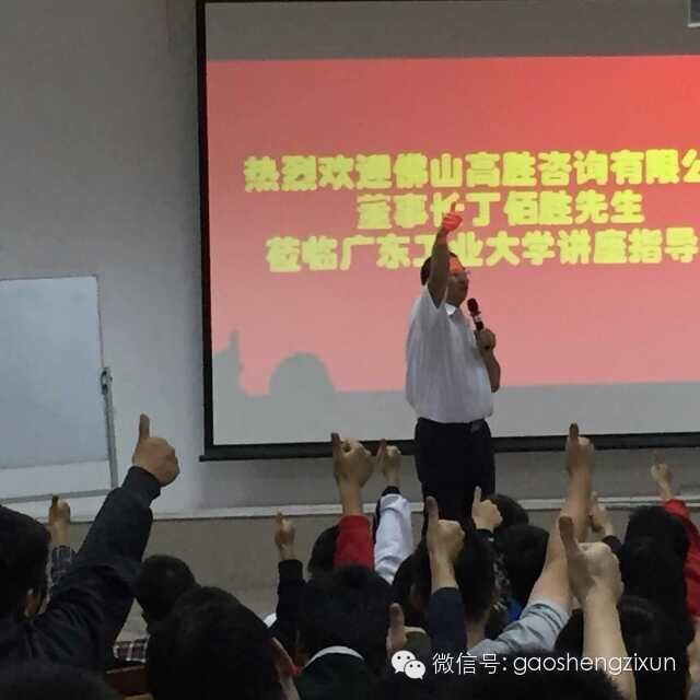 傳播工業(yè)工程實踐運用知識 助學(xué)生實現(xiàn)價值創(chuàng)造效益