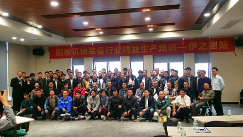 攜手機(jī)械商會開展精益培訓(xùn) 助推機(jī)械企業(yè)管理水平提升