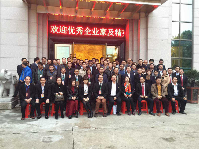 參觀變革標(biāo)桿企業(yè)借鑒管理之道 打造交流平臺(tái)促進(jìn)企業(yè)快速發(fā)展