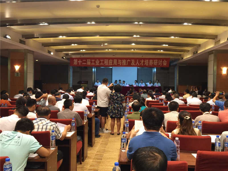 企業(yè)如何迎接如火如荼的工業(yè)工程？