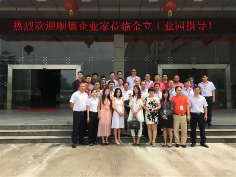 順德優(yōu)秀企業(yè)代表參觀高勝精益改善標(biāo)桿企業(yè)-金立手機(jī)
