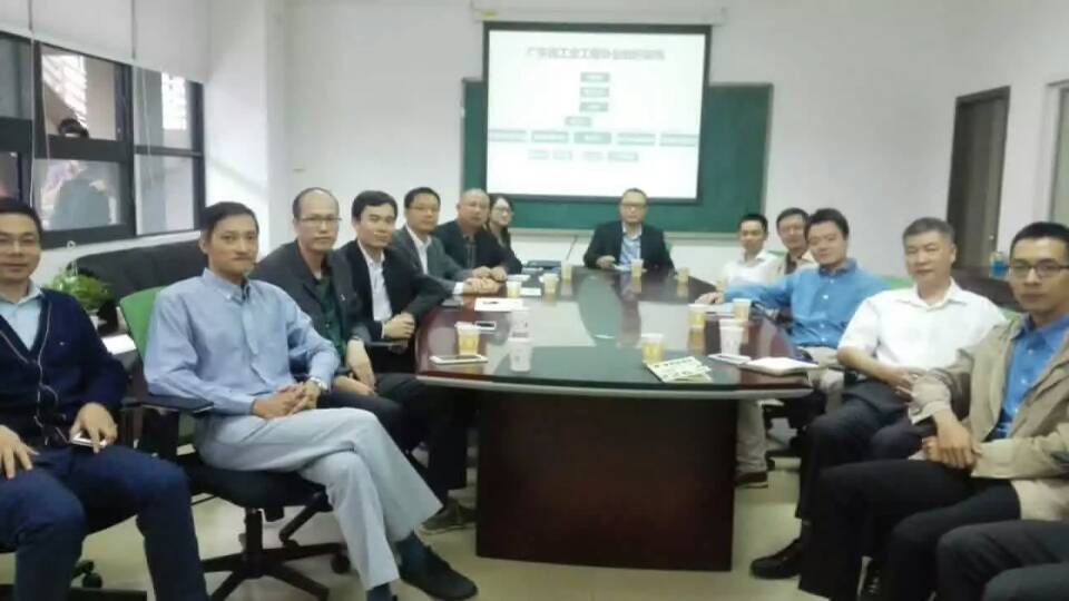 熱烈祝賀廣東省工業(yè)工程協(xié)會(huì)第一次籌備會(huì)議圓滿(mǎn)召開(kāi)