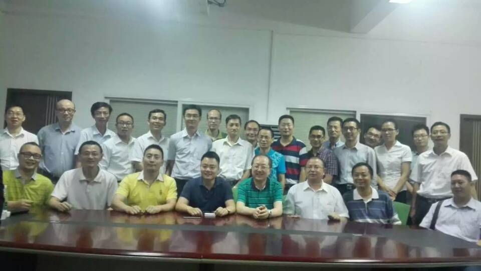 熱烈祝賀廣東省工業(yè)工程協(xié)會(huì)第二次籌備會(huì)議圓滿(mǎn)召開(kāi)