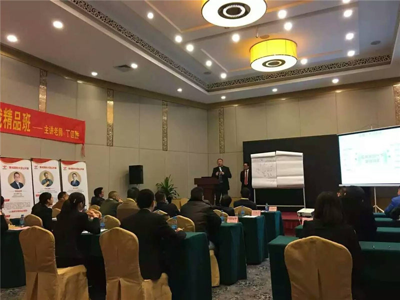 “中小企業(yè)經(jīng)營革新與管理升級(jí)策略”課程圓滿召開
