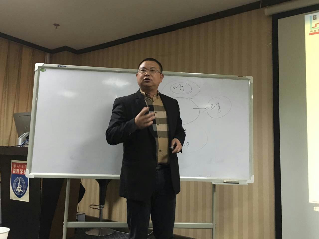 首席咨詢師丁佰勝老師應(yīng)邀到西安交大管理學(xué)院做課程分享