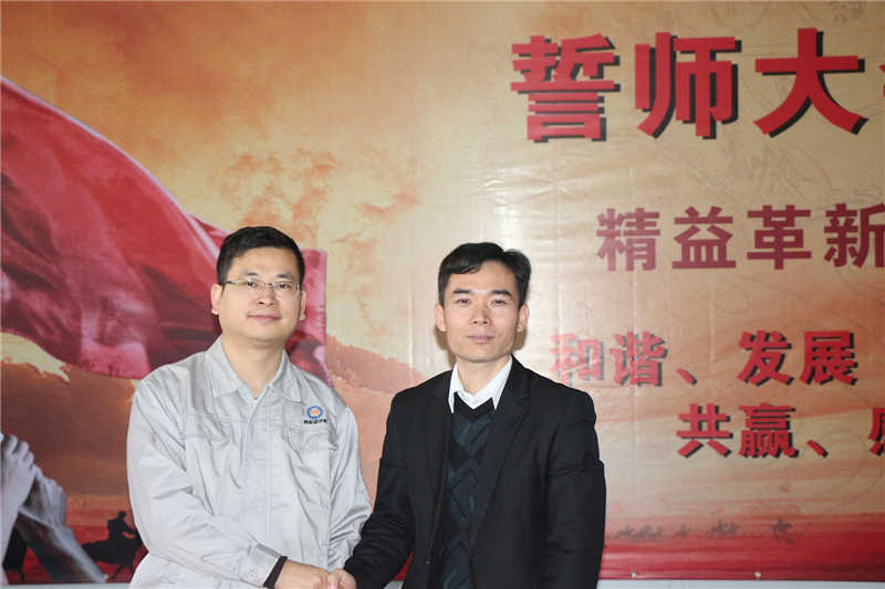 鼎和盛精益革新項(xiàng)目誓師大會(huì)圓滿召開