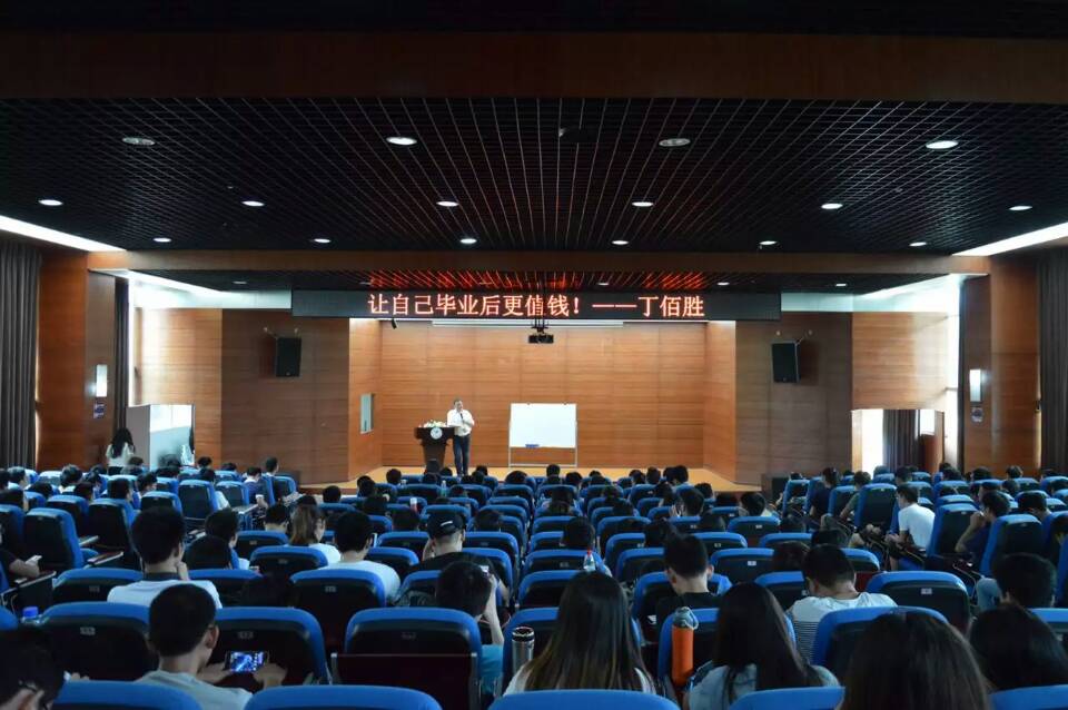 吉林大學珠海學院就業(yè)指導 解析工業(yè)工程專業(yè)大好前程