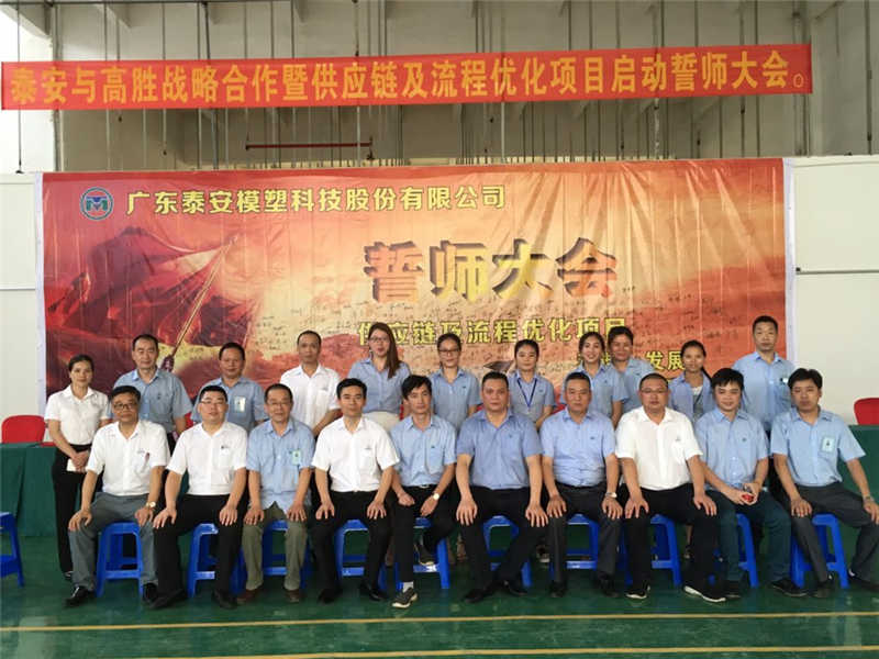此泰安非彼泰安 轉(zhuǎn)型升級飛躍在即