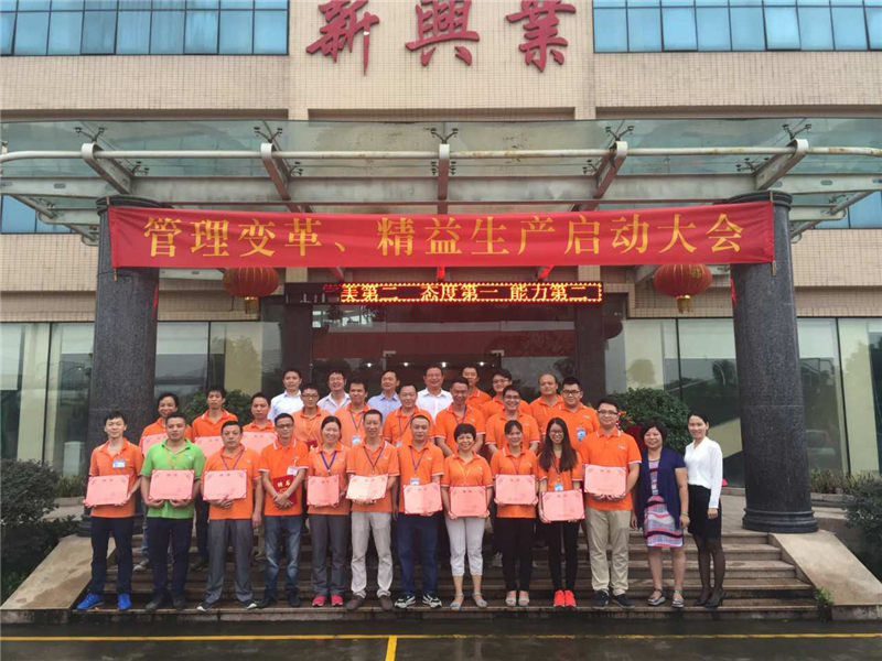 新興業(yè)在行動，努力打造“玻璃深加工行業(yè)的標桿”