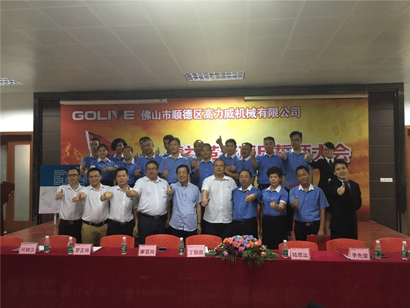 以精益革新的啟動大會，來歡度幸福的中秋佳節(jié)！