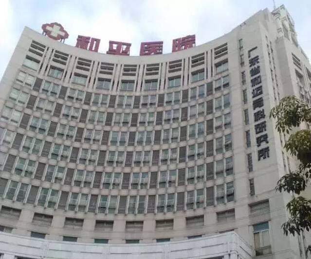 只有好的身體，才能堅持干“革命”工作