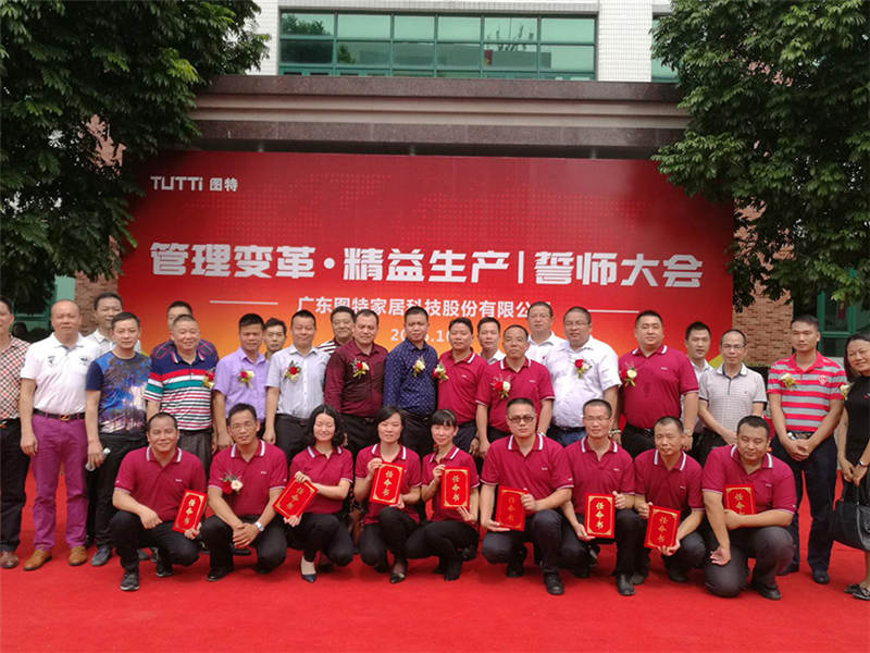 雙喜臨門(mén)，神舟11號(hào)成功升空，圖特精益變革啟航！