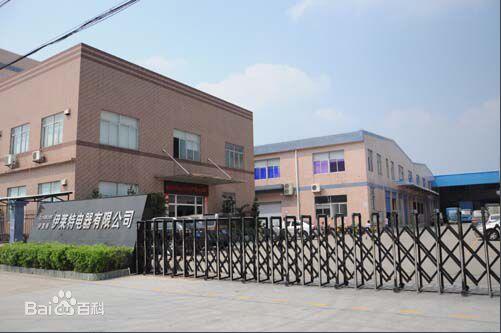 兩家企業(yè)同時進(jìn)駐，高勝續(xù)寫發(fā)展新篇章！