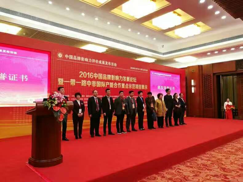 高勝榮膺2016“中國品牌影響力十大用戶滿意企業(yè)”！