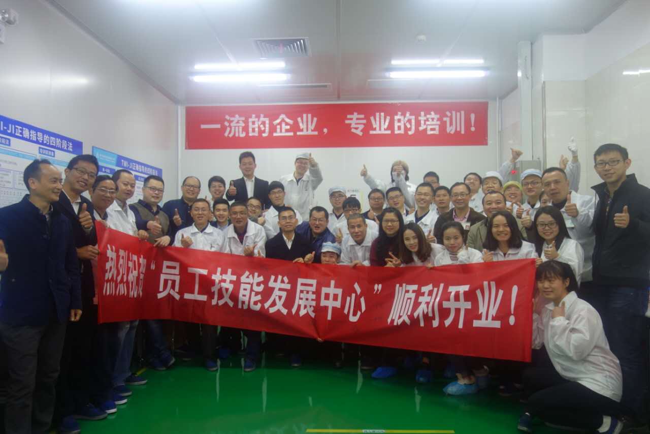熱烈慶祝寧德新能源員工技能培訓(xùn)道場(chǎng)隆重開業(yè)！