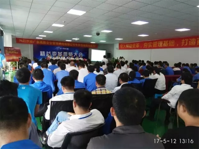 站在新的起跑線上迎接未來，銳嘉項(xiàng)目正式啟動(dòng)！