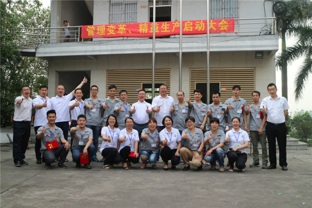 新力啟動(dòng)，帶著全新活力，開創(chuàng)發(fā)展新紀(jì)元！