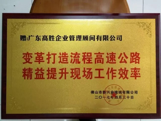 青年節(jié)喜獲客戶認可，新興業(yè)項目完美驗收！
