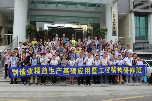 工匠精神在延續(xù)，二期研修班正式開(kāi)課！
