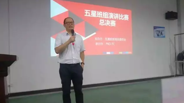 視聽盛宴‖寧德ATL五星班組演講總決賽順利召開！