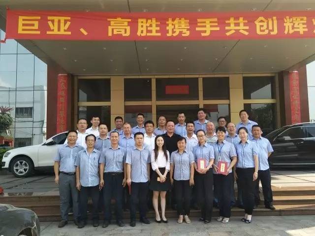 精益在啟航---巨亞鋁業(yè)精益變革拉開帷幕！