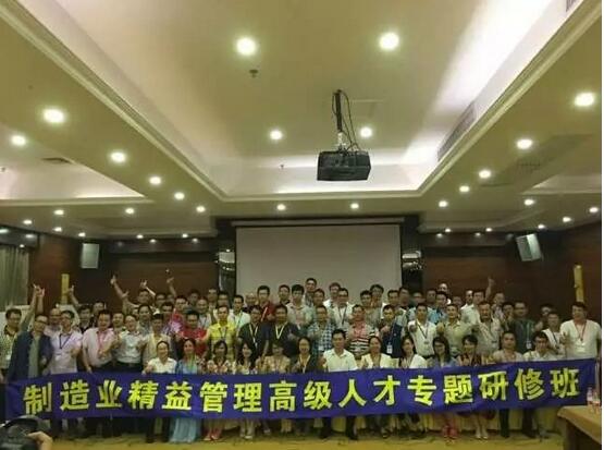 八方人才齊聚，開啟精益之旅！