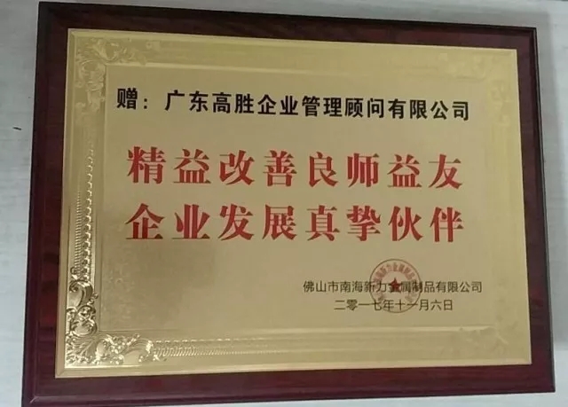 新力雙11完美收官，高勝實(shí)戰(zhàn)再添佳績(jī)！