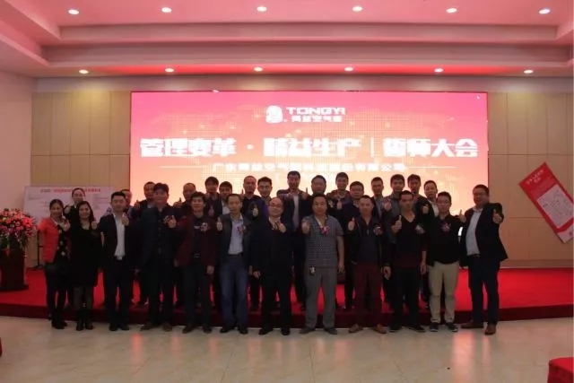 高勝攜手同益開啟變革之旅，打造標(biāo)桿，共創(chuàng)輝煌！