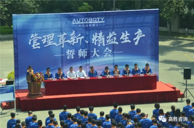 高勝攜手利迅達(dá)，打造高端智能裝備行業(yè)新標(biāo)桿！