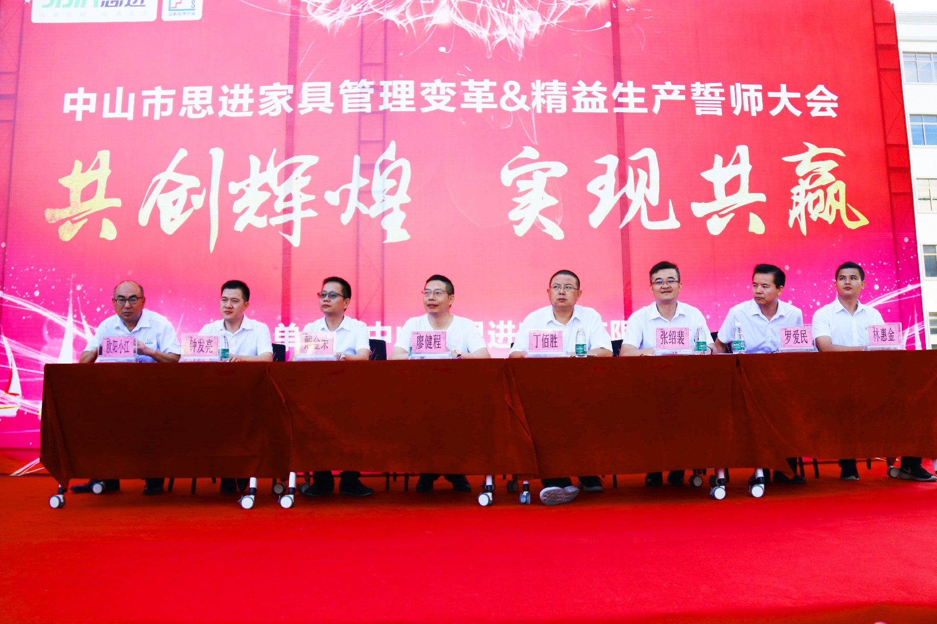 高勝攜手思進(jìn)開啟變革模式——共創(chuàng)輝煌，實(shí)現(xiàn)共贏！