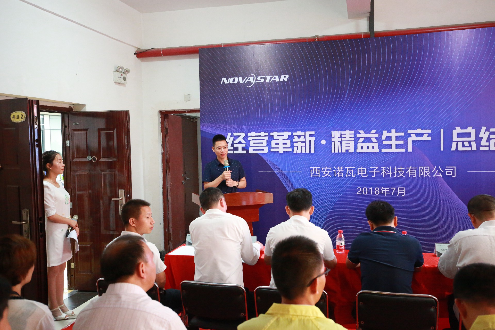 來自西安的喜迅——諾瓦項目完美驗收