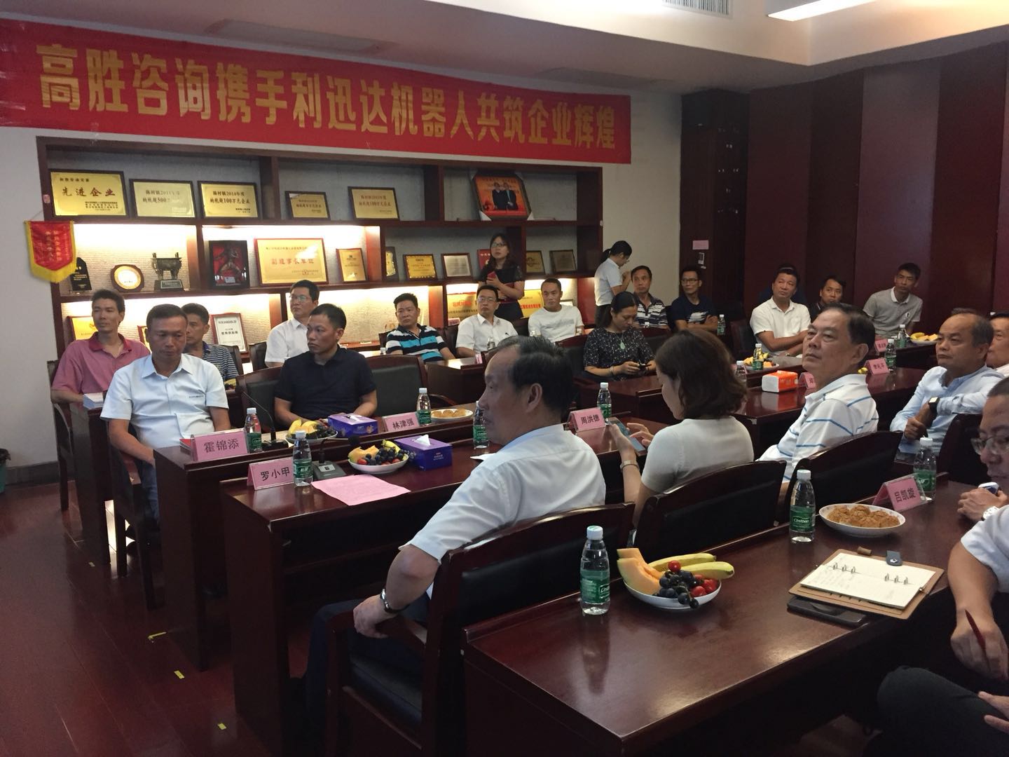 標(biāo)桿互訪走進利迅達(dá)，以管理創(chuàng)新，促飛速發(fā)展！