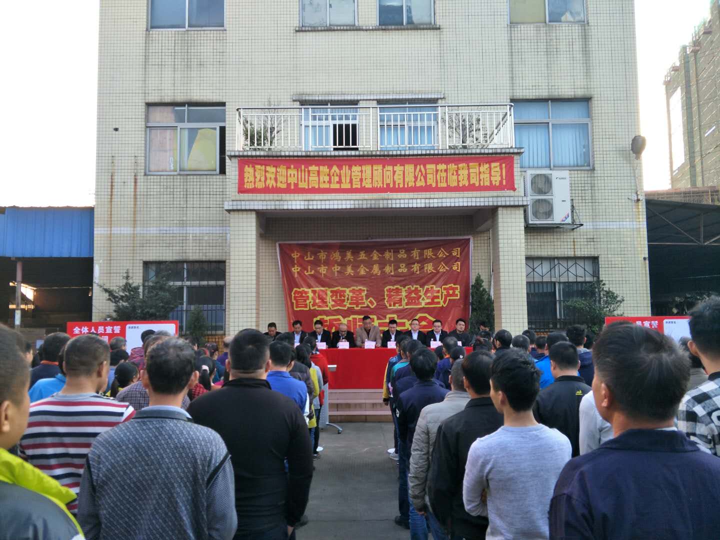 變革的槍聲再次打響，“雙美”同時步入新征程！