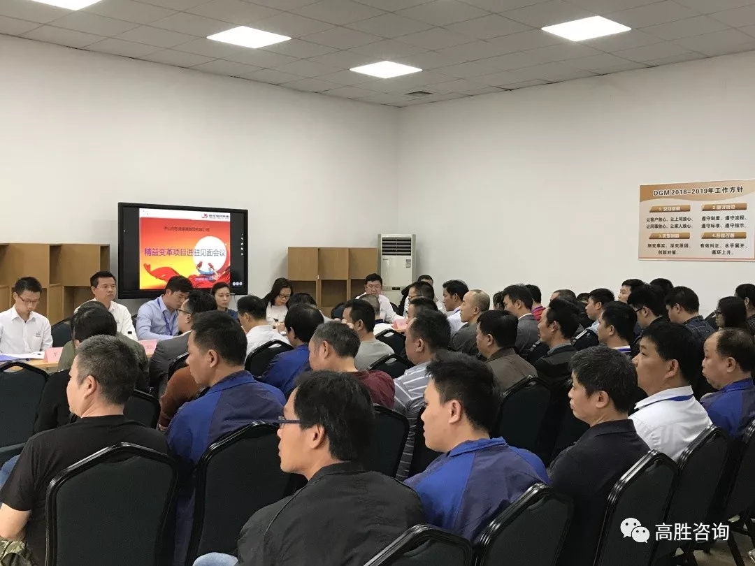 東港家具集團預(yù)起航，攜手高勝開啟變革新篇章！