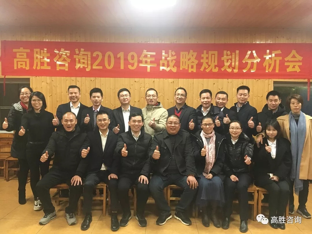 戰(zhàn)略運營
