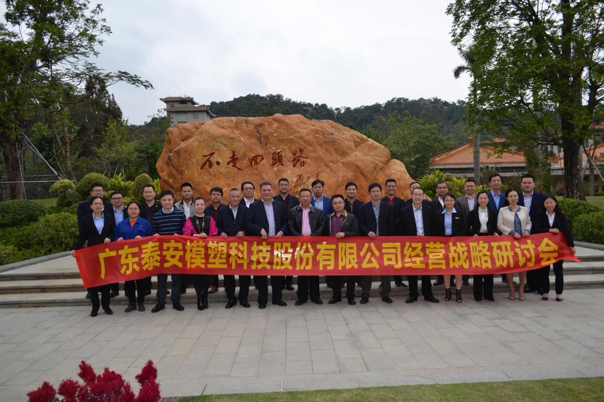 高勝咨詢戰(zhàn)略輔導(dǎo)大潮正式開啟！