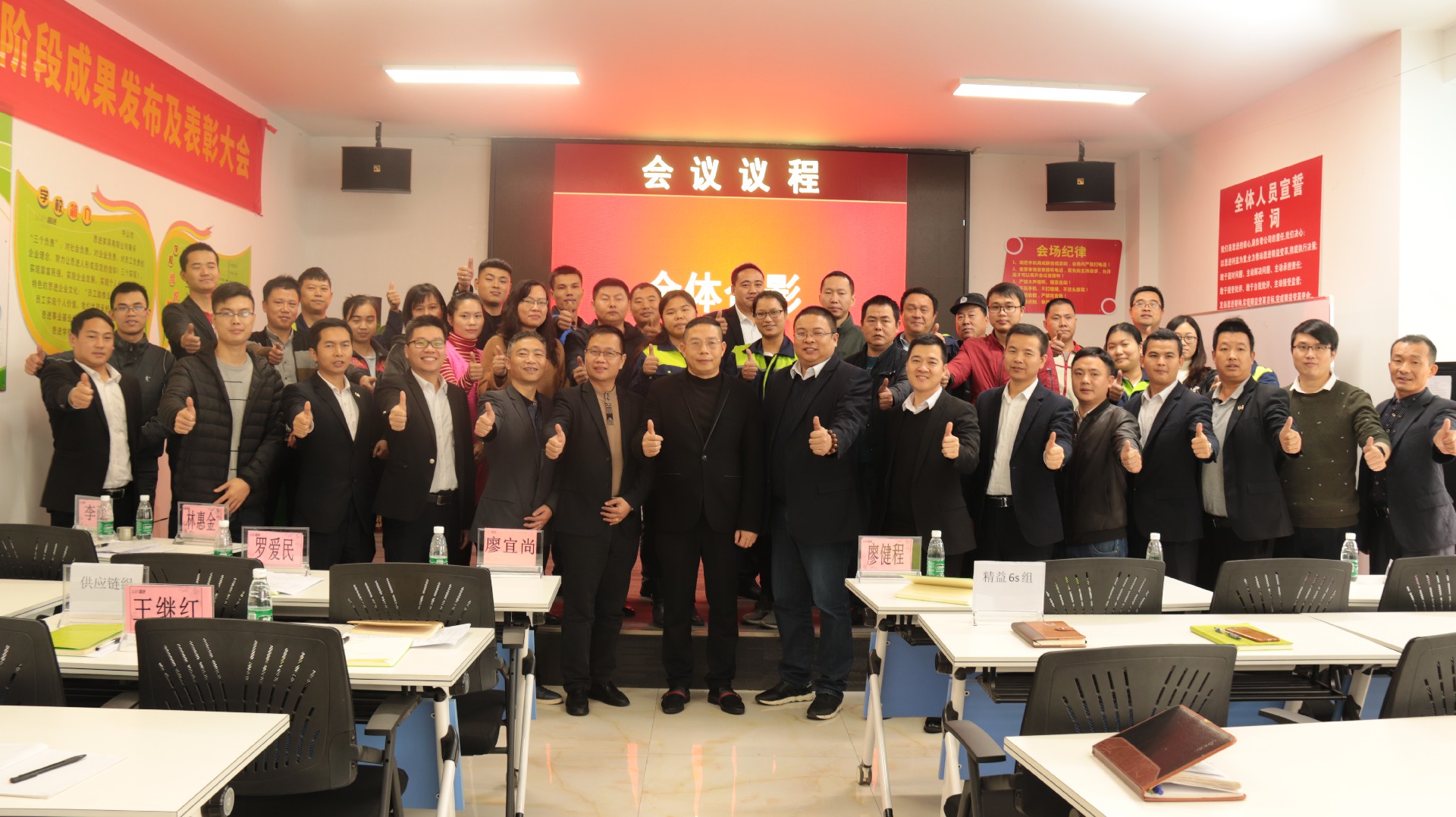 熱烈祝賀思進家具第二階段項目總結(jié)大會圓滿召開！