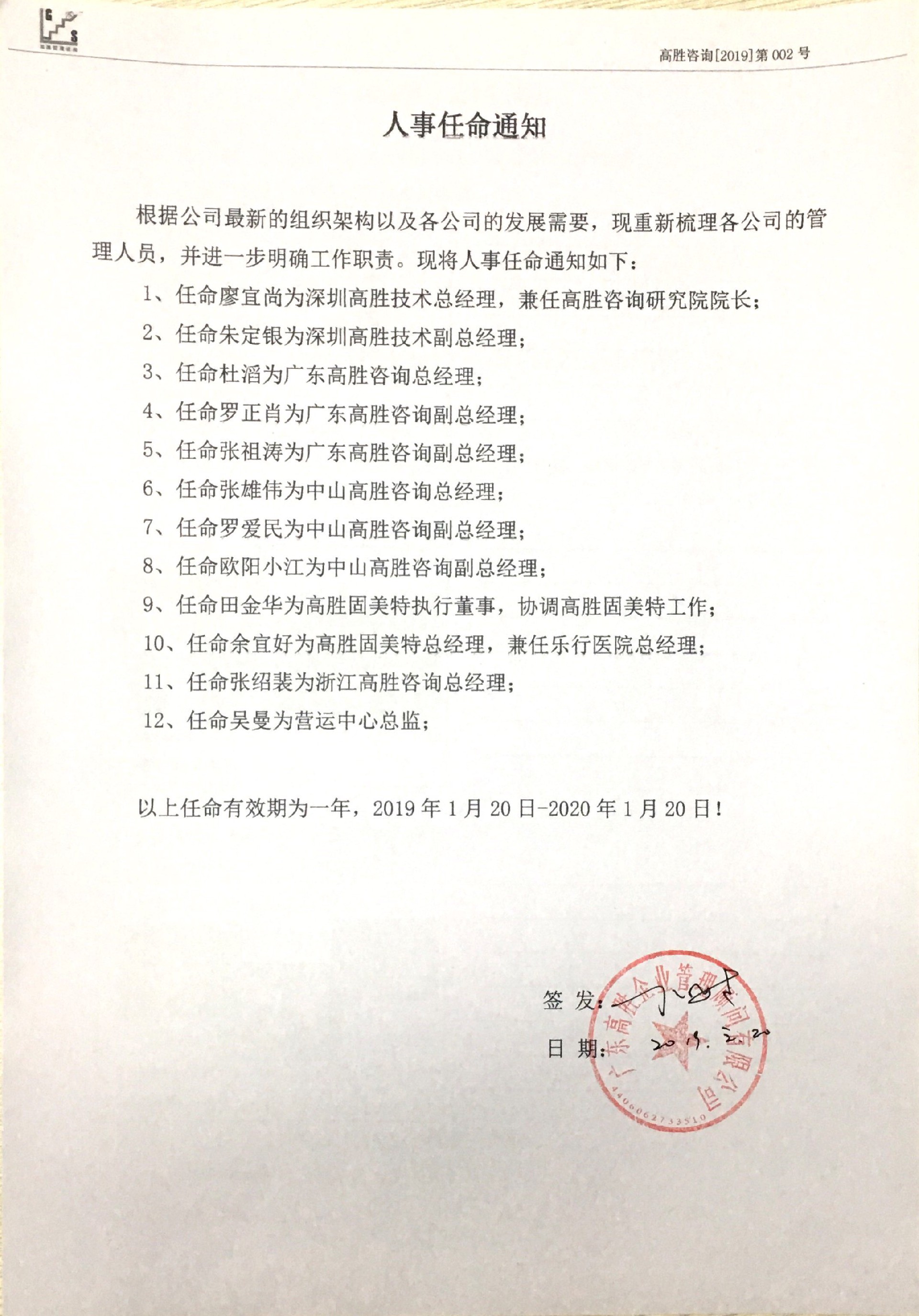 精益生產(chǎn)