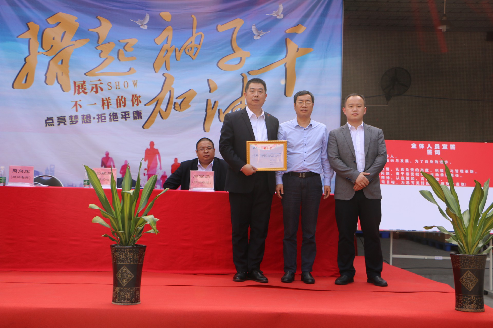 落地實(shí)干，執(zhí)行為先！思齊橡膠邁向新征程！