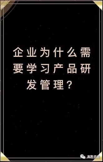 重磅消息︱以市場(chǎng)驅(qū)動(dòng)之名，共赴研發(fā)管理之約，3月30日我們不見(jiàn)不散！