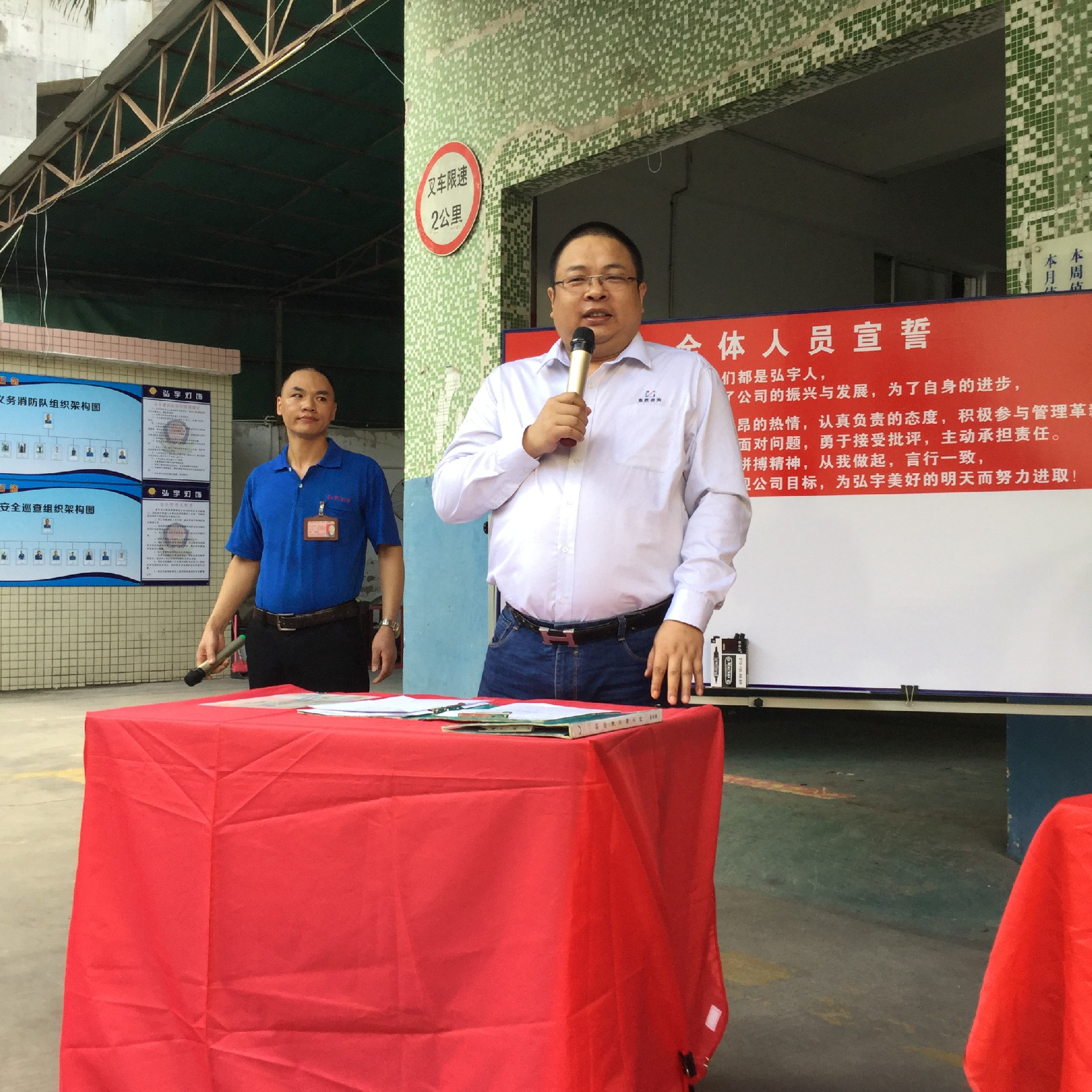 戰(zhàn)略運(yùn)營