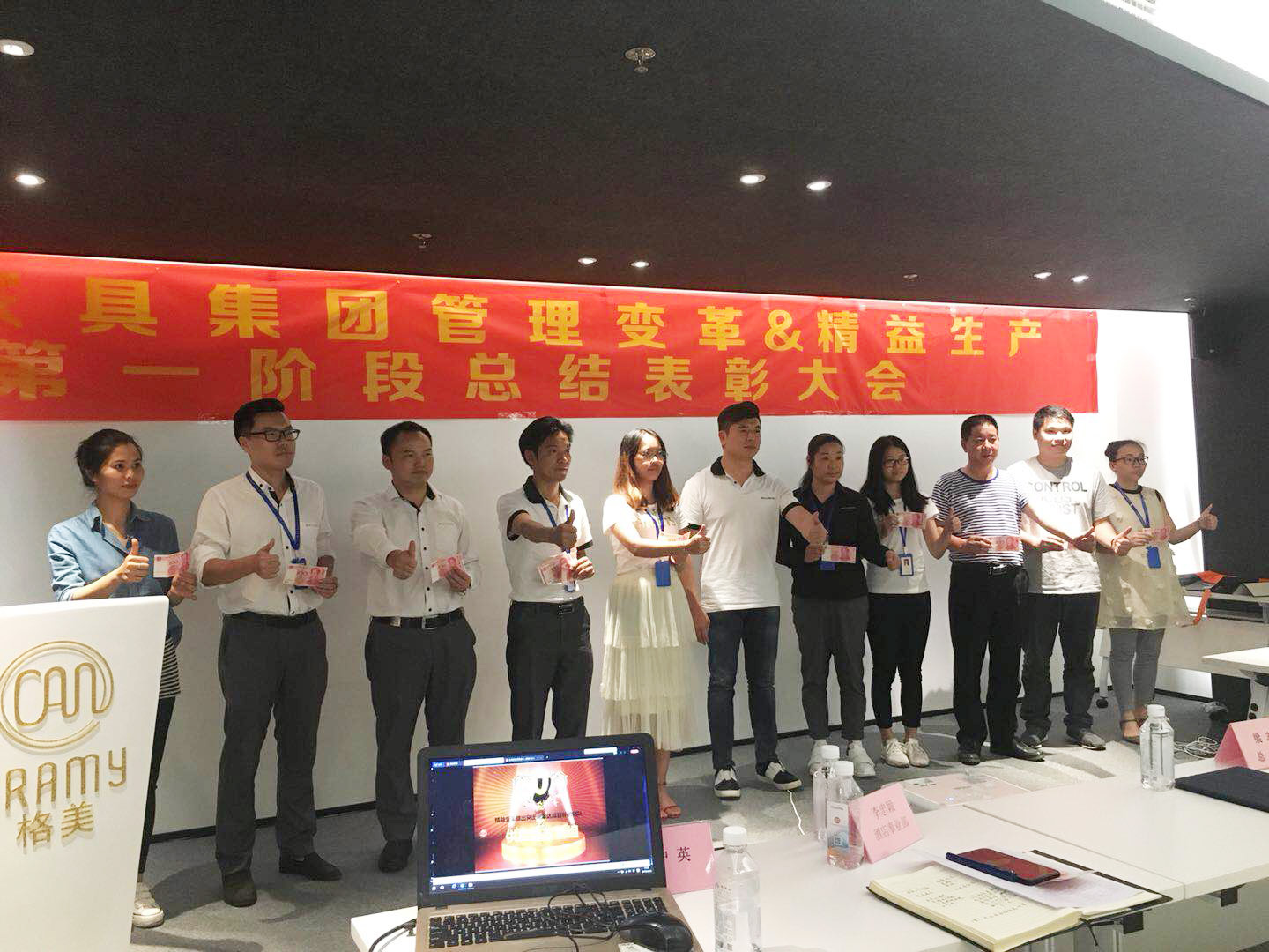 管理咨詢