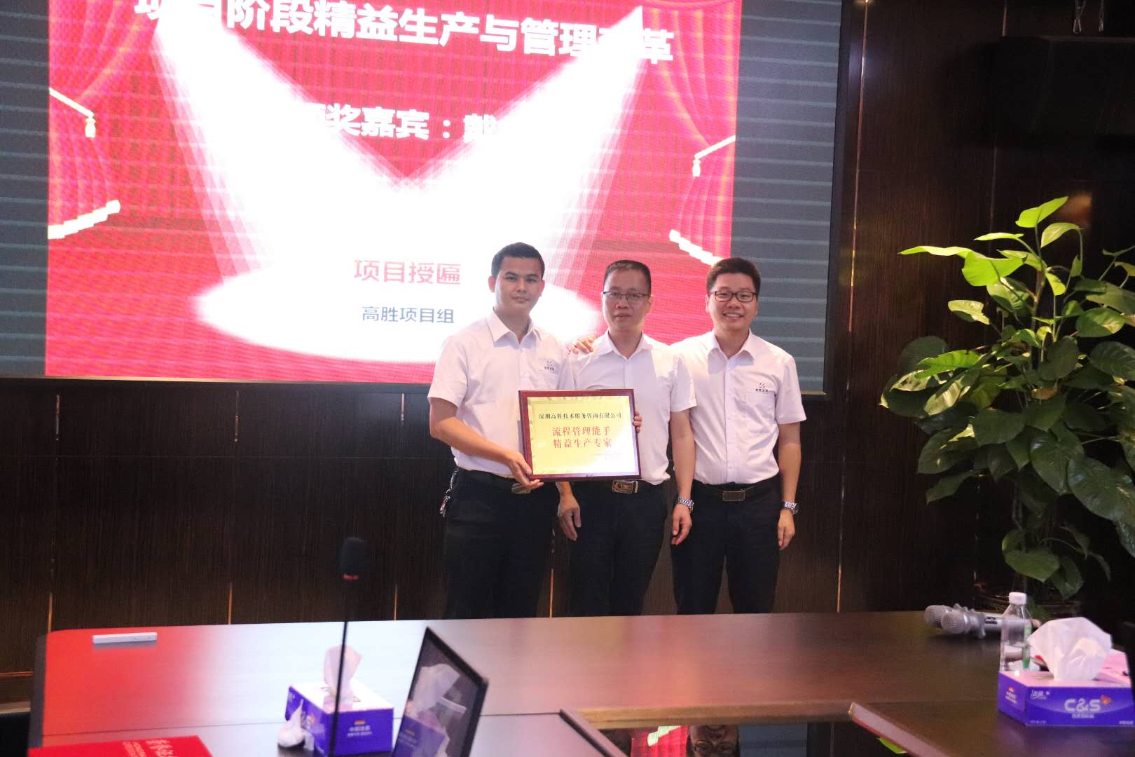 百舸爭流，奮楫者先——思進(jìn)家具總結(jié)暨表彰大會(huì)圓滿成功