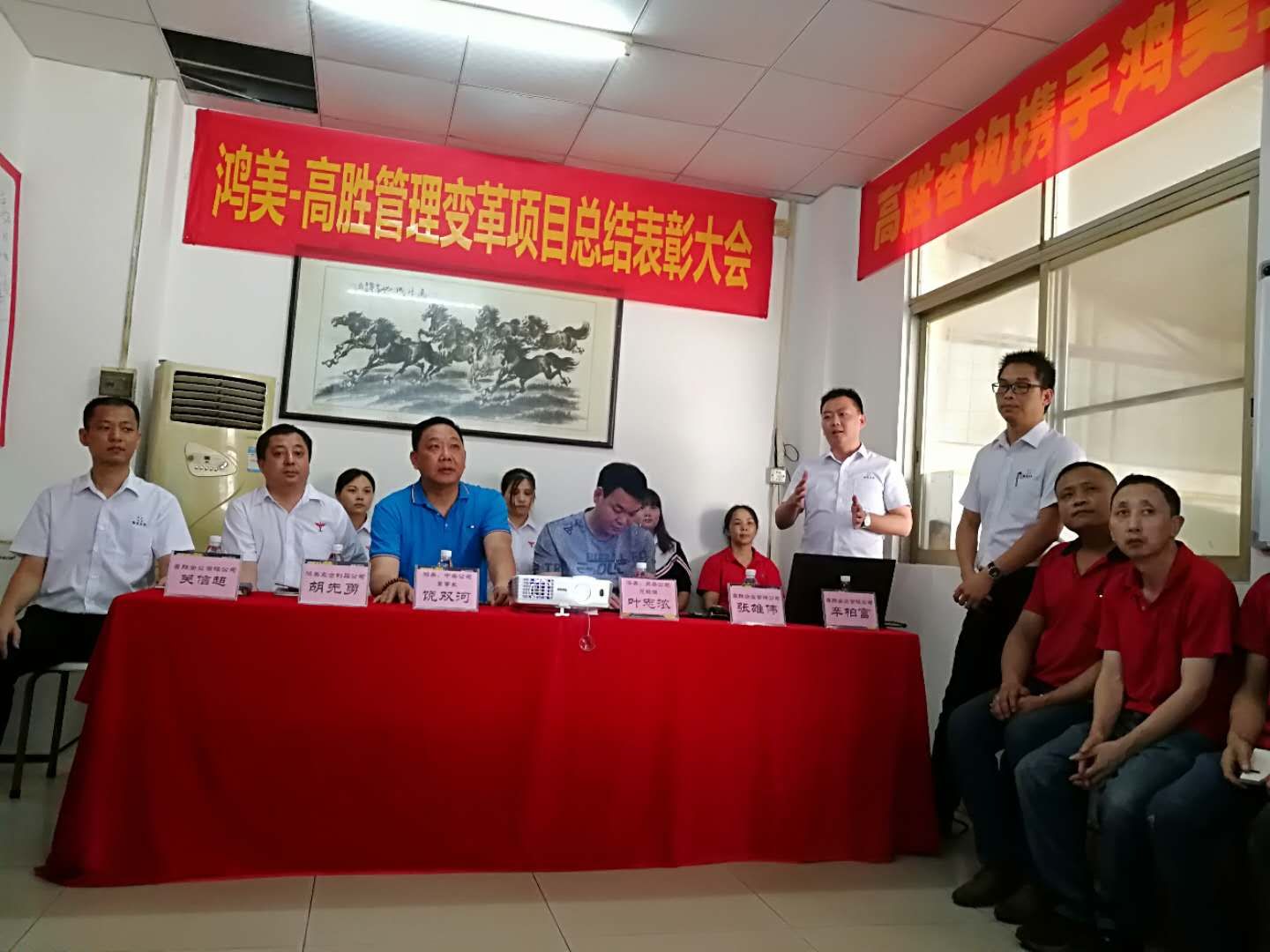 管理咨詢
