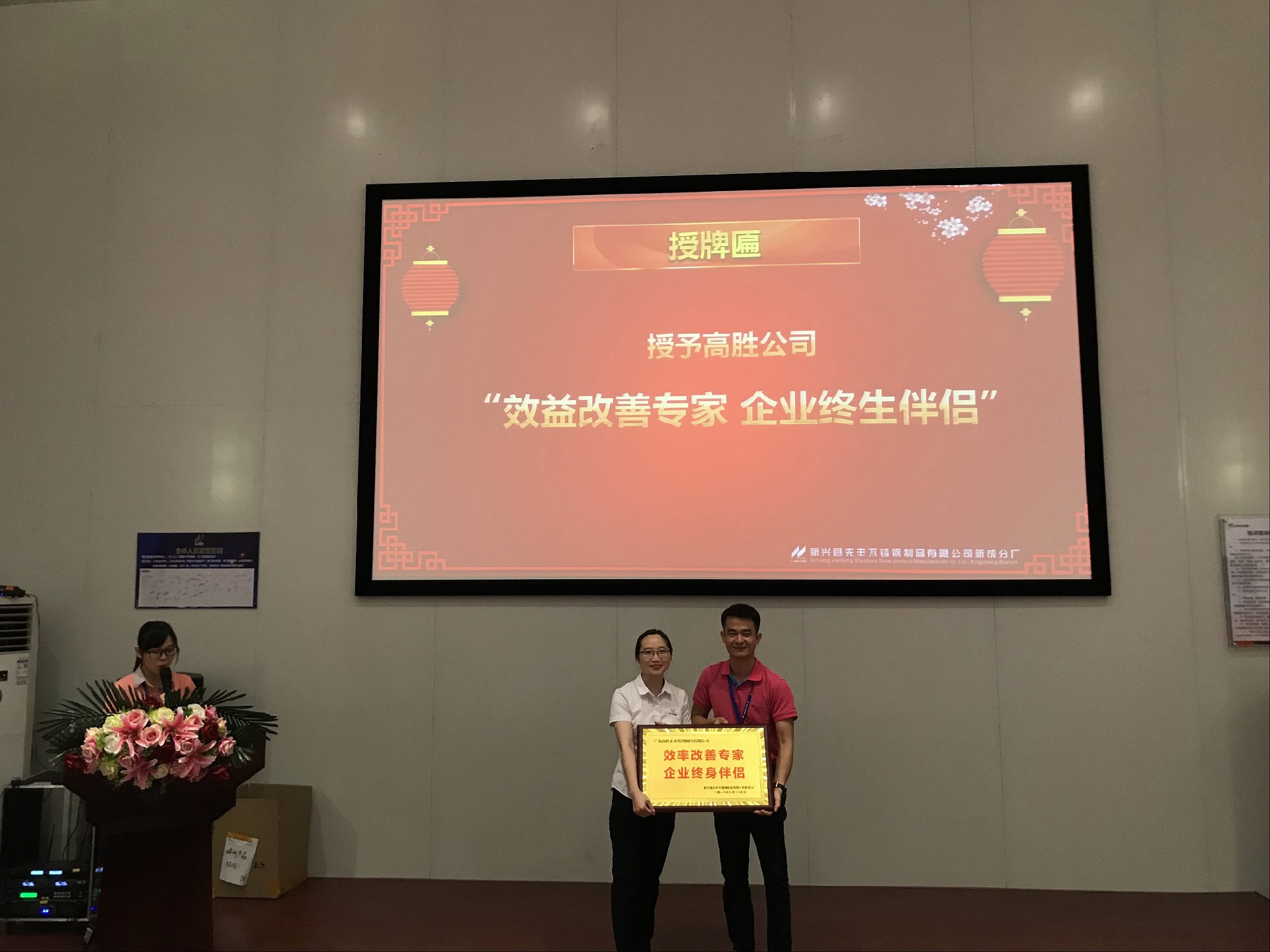 一期總結(jié) 二期啟動║強(qiáng)強(qiáng)聯(lián)手，續(xù)寫傳奇！