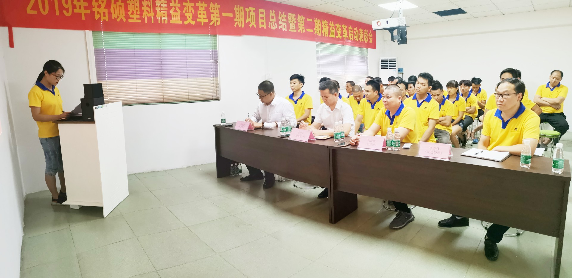 一期總結(jié) 二期啟動║總結(jié)過去，展望未來，銘碩再續(xù)航！