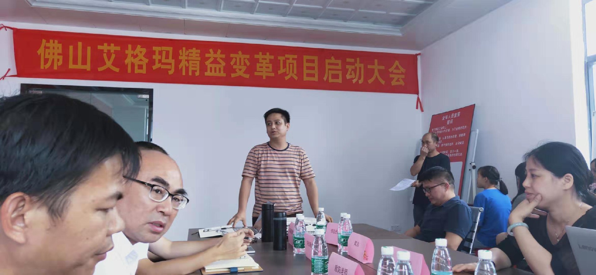 精益生產(chǎn)